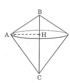 Diện tích xung quanh hình nón