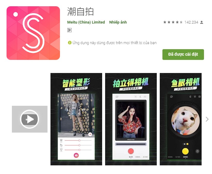 app chỉnh sửa ảnh Trung Quốc