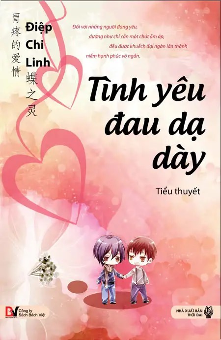 truyện đam mỹ tổng tài lạnh lùng công h